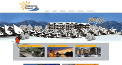 Desktop Screenshot of makariostravel.gr
